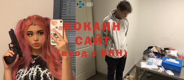 стафф Верея